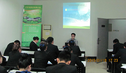 2015年1月18日企業(yè)活動(dòng)