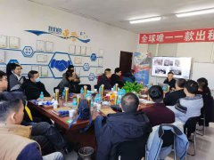 砥礪前行，共創(chuàng)未來！哈宏泰第九屆招商及安裝