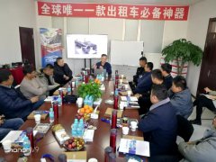 沖刺11月，決勝2020—哈宏泰第十一屆招商及安裝