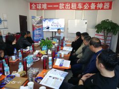 智造商機(jī)，創(chuàng)享未來(lái)—哈宏泰第十三屆招商及安