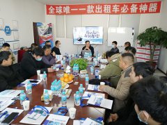 砥礪前行、再創(chuàng)未來—哈宏泰第十九屆招商及安