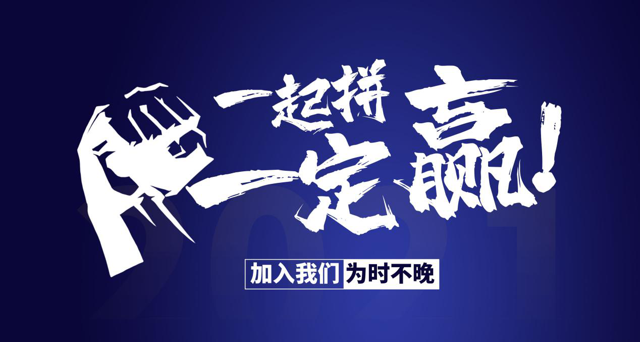 <b>預(yù)告│哈宏泰第二十三屆招商及安裝售后網(wǎng)點(diǎn)峰</b>