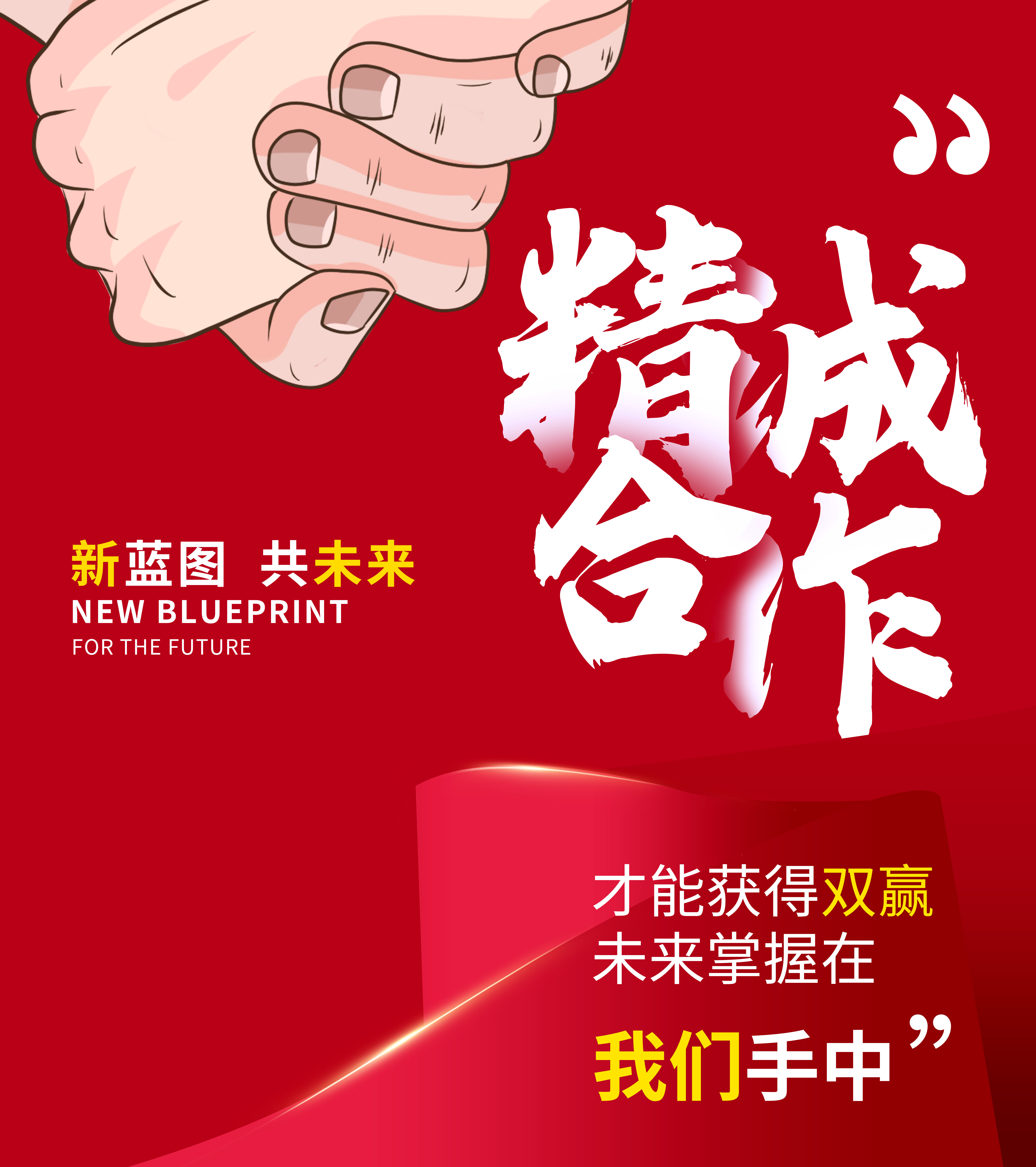 哈宏泰第二十三屆招商及售后網(wǎng)點(diǎn)峰會(huì)成功召開