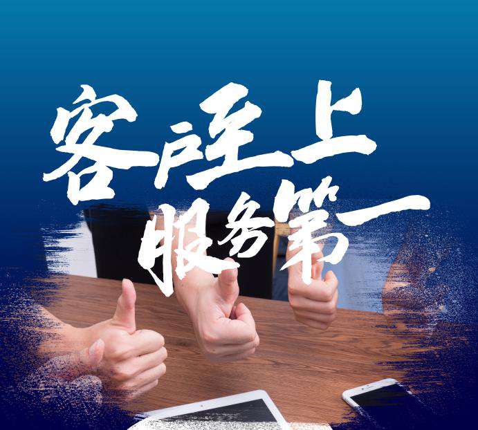 哈宏泰照亮汽車后服務市場之路