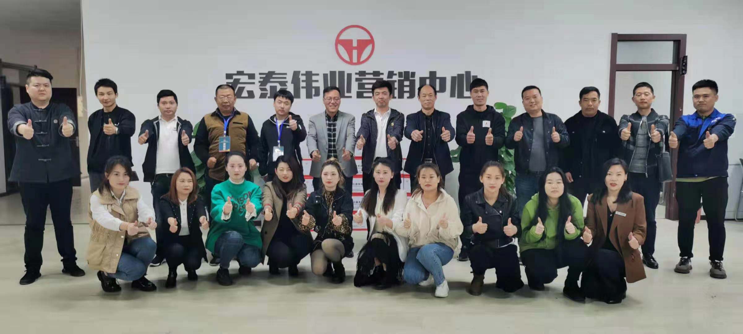 哈宏泰第三十一屆招商及售后網(wǎng)點(diǎn)峰會(huì)隆重啟幕