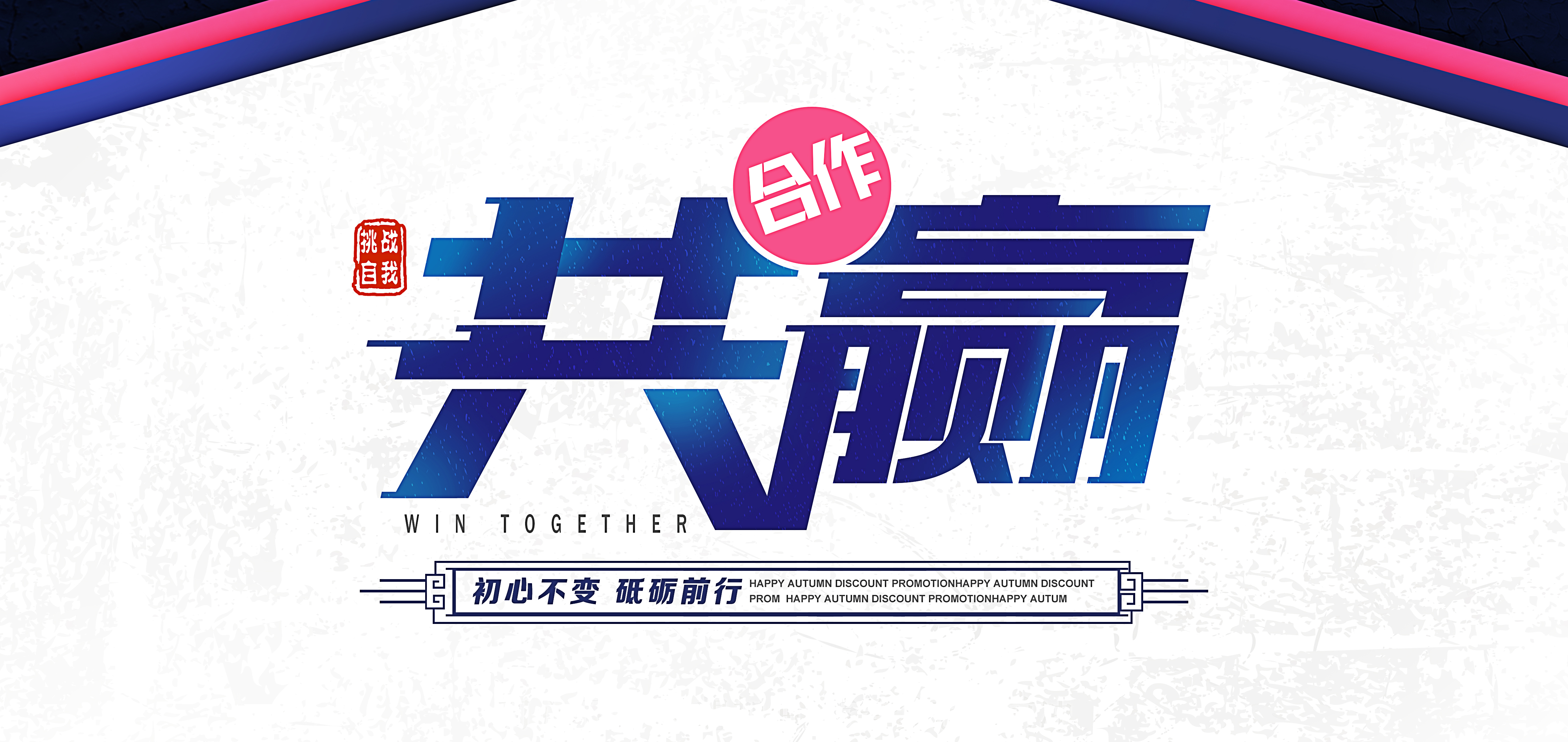哈宏泰自動離合器第三十四屆招商會議圓滿落幕