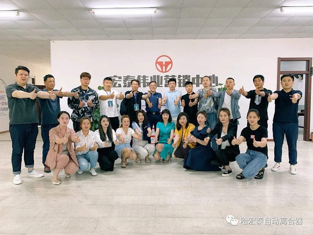 哈宏泰自動離合器第四十二屆招商峰會